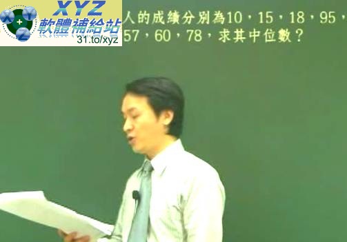 最新版 林晟 超理解數學系列 高中數學課程 機率與數據分析(高中第二冊(99年新課綱 ))(全新課程,最新製作) 01-07集(完)(高中+高職+專科 同學 都適用) 繁體中文教學版(DVD9版)(內含電子書)(適用任何家用DVD播放機)
